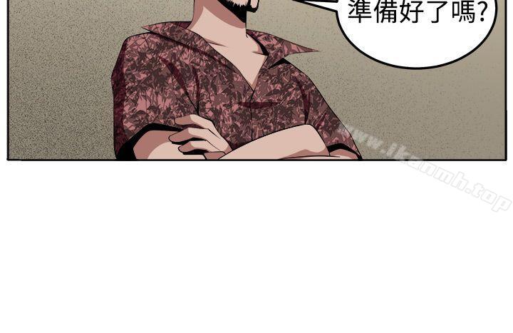 第31话-圈套-唠叨鸡 , 异形（第11张）