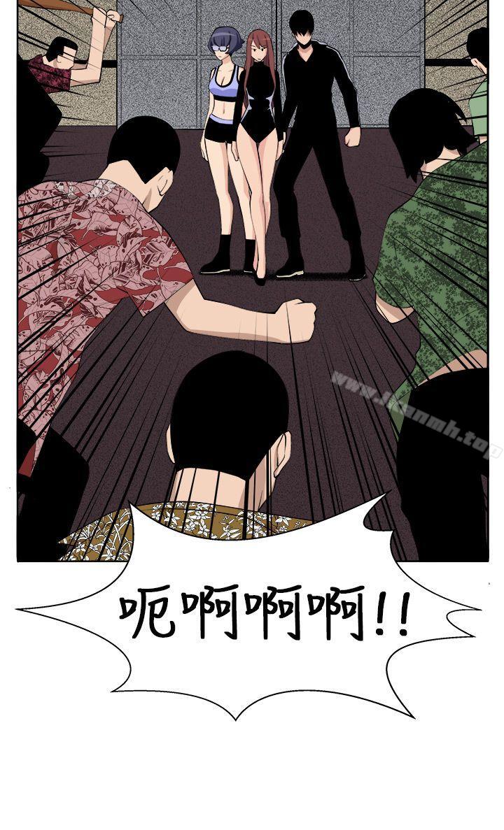 第31话-圈套-唠叨鸡 , 异形（第15张）