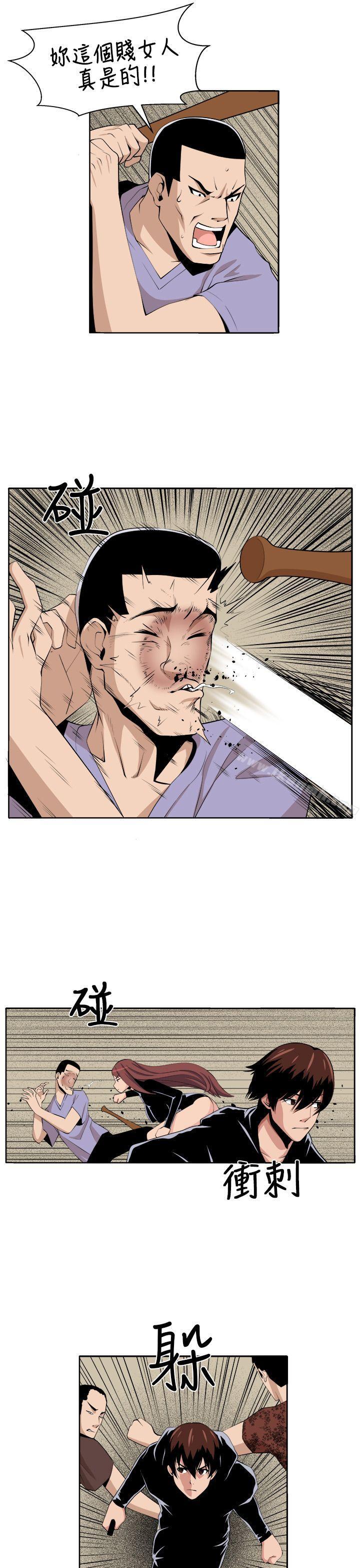 第31话-圈套-唠叨鸡 , 异形（第20张）