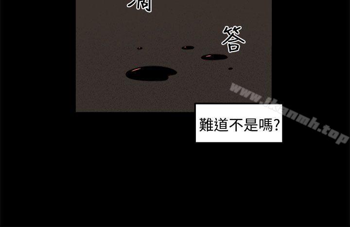 第32话-圈套-唠叨鸡 , 异形（第10张）