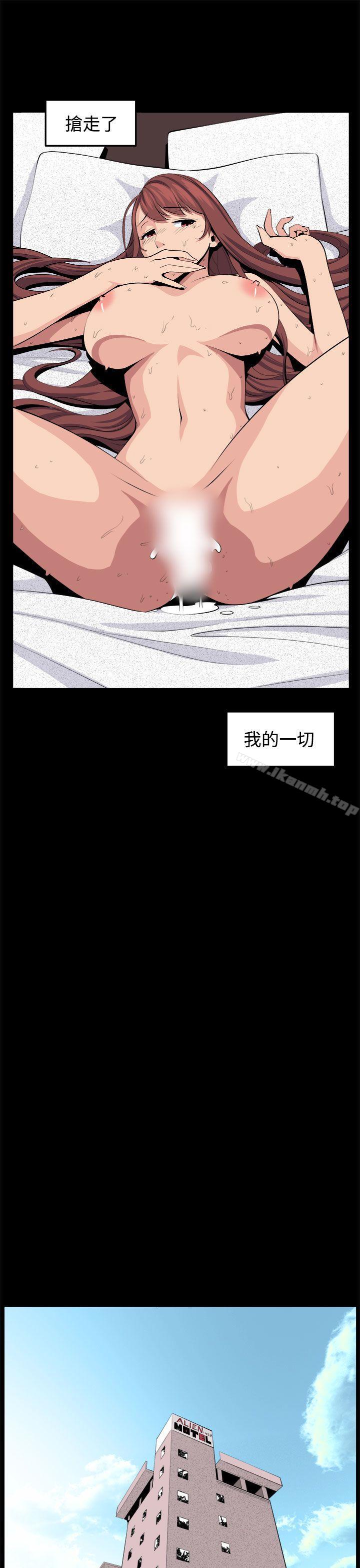 第32话-圈套-唠叨鸡 , 异形（第35张）