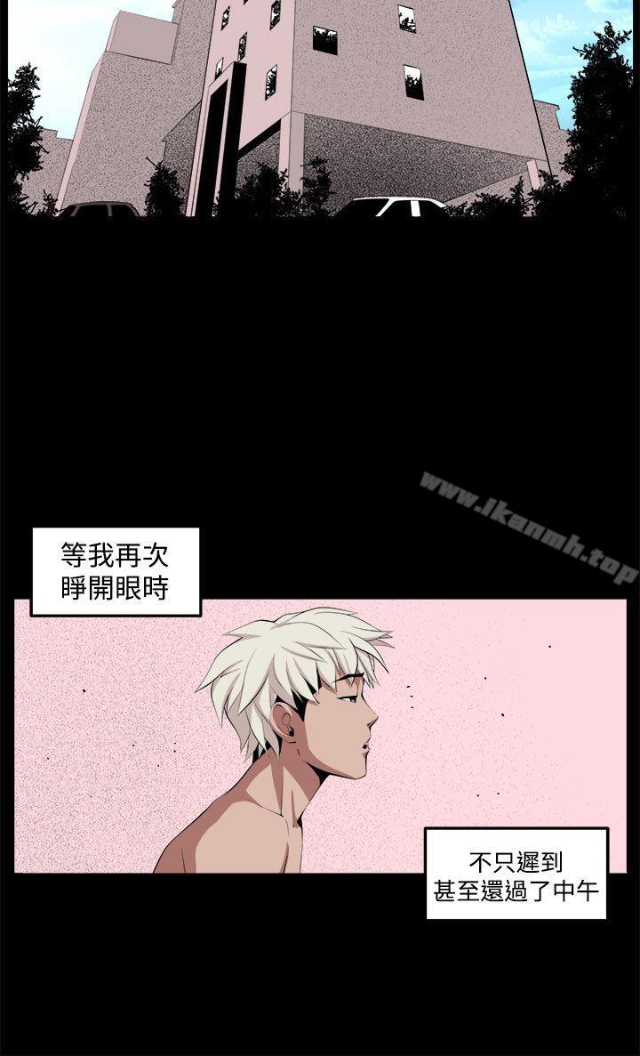 第32话-圈套-唠叨鸡 , 异形（第36张）