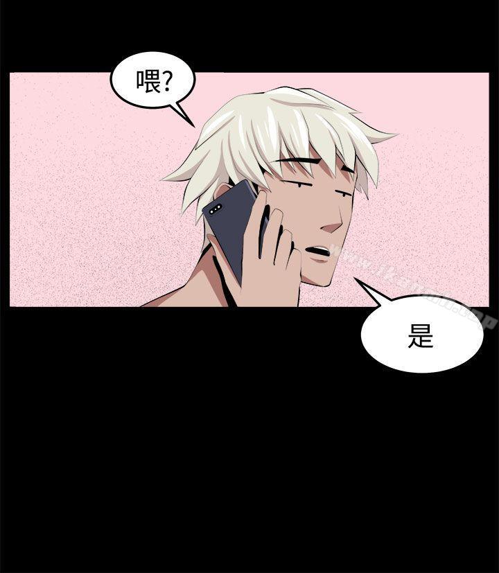 第32话-圈套-唠叨鸡 , 异形（第38张）