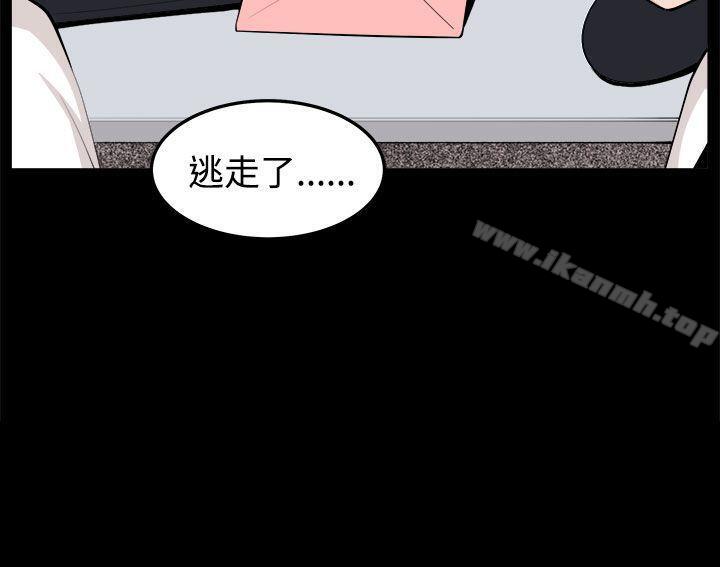 第32话-圈套-唠叨鸡 , 异形（第42张）