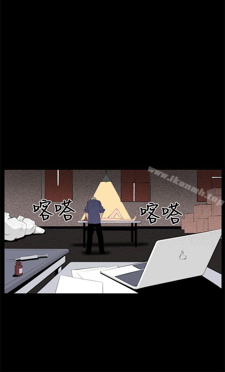 第33话-圈套-唠叨鸡 , 异形（第16张）