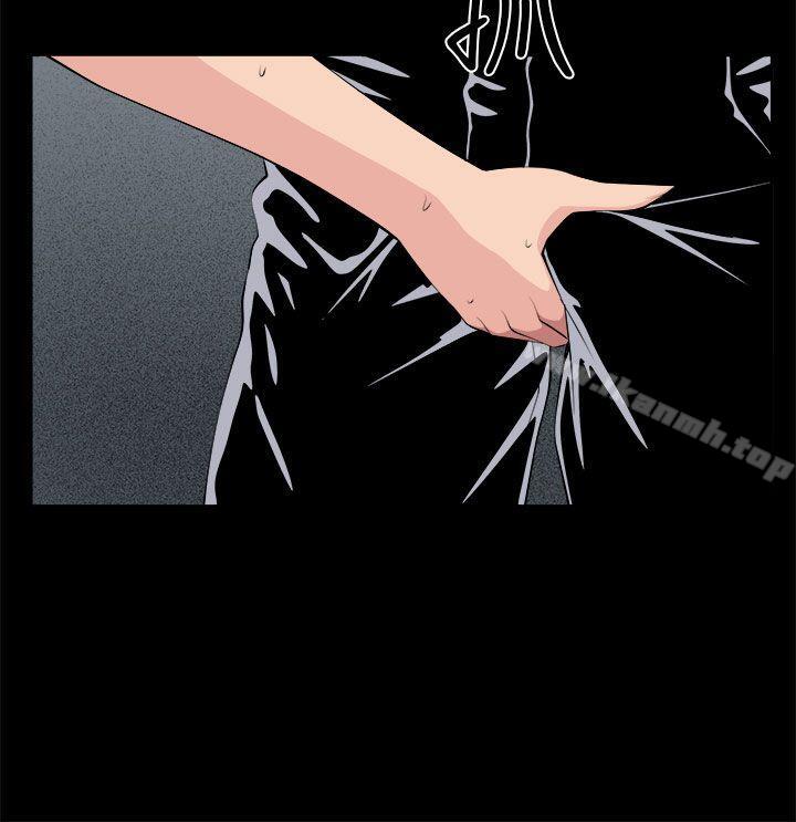 第33话-圈套-唠叨鸡 , 异形（第24张）