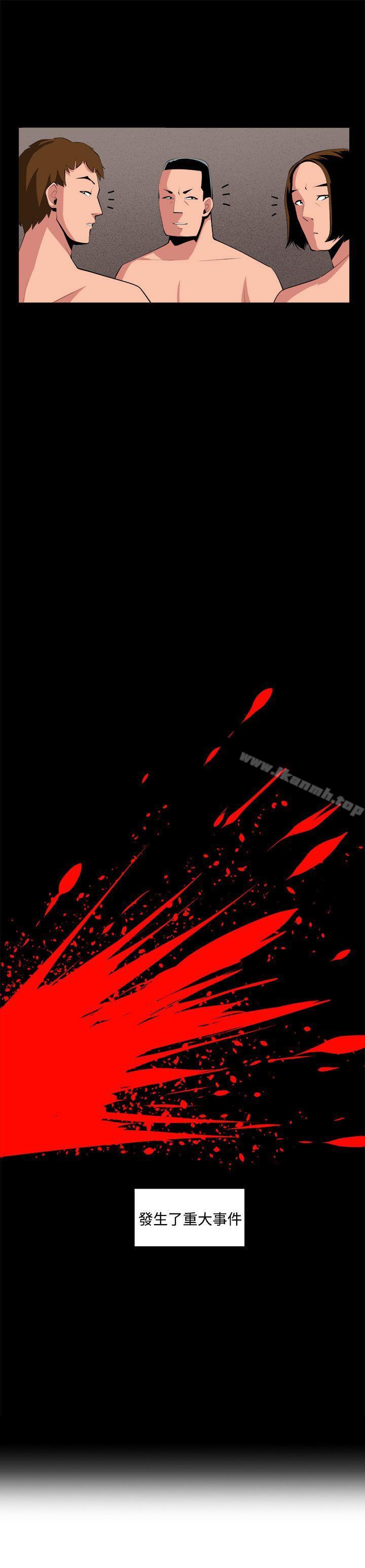 第34话-圈套-唠叨鸡 , 异形（第2张）