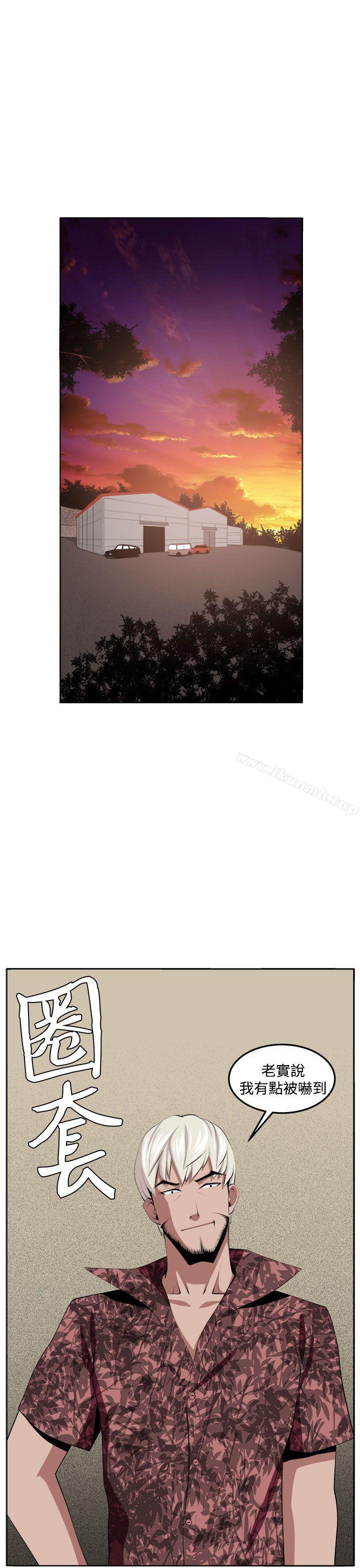 第34话-圈套-唠叨鸡 , 异形（第3张）