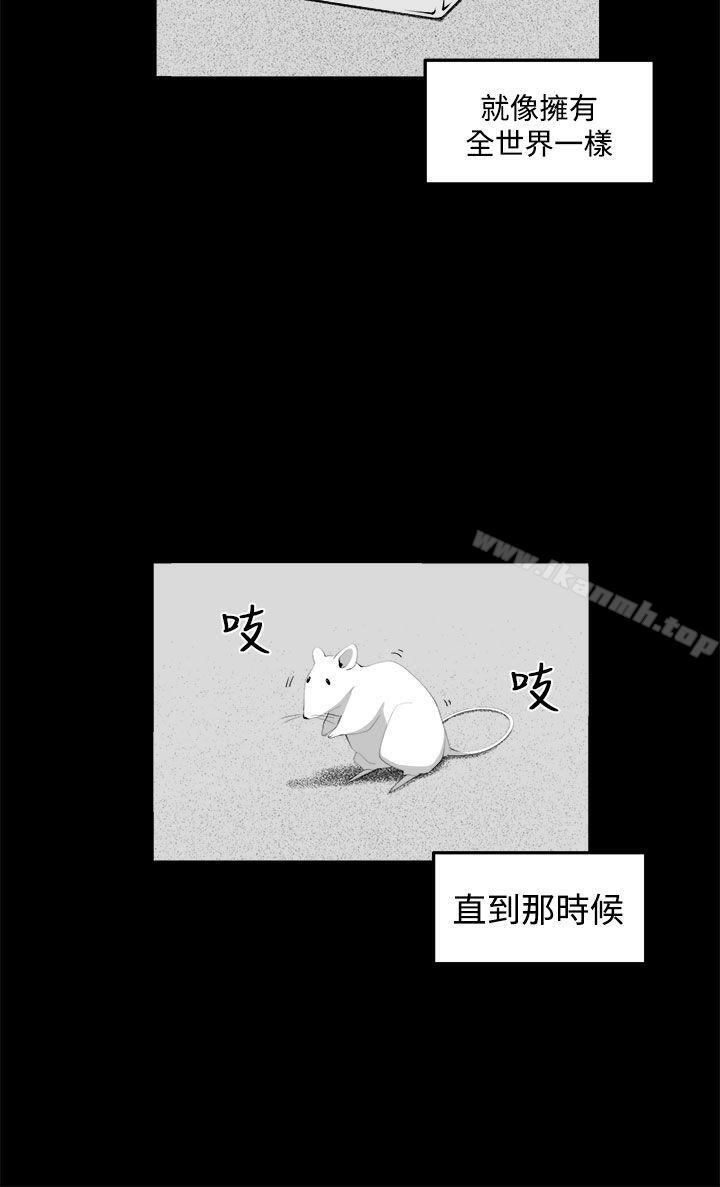 第34话-圈套-唠叨鸡 , 异形（第8张）