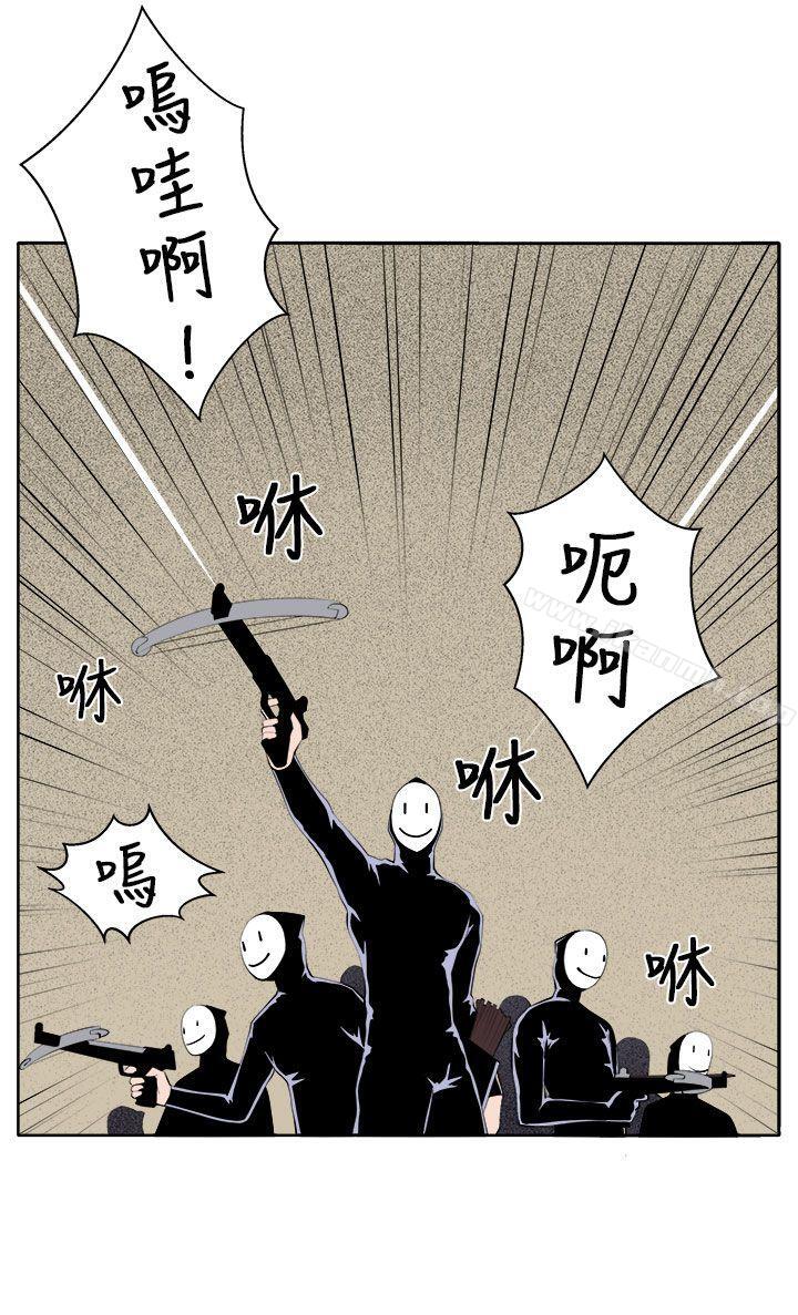 第34话-圈套-唠叨鸡 , 异形（第18张）