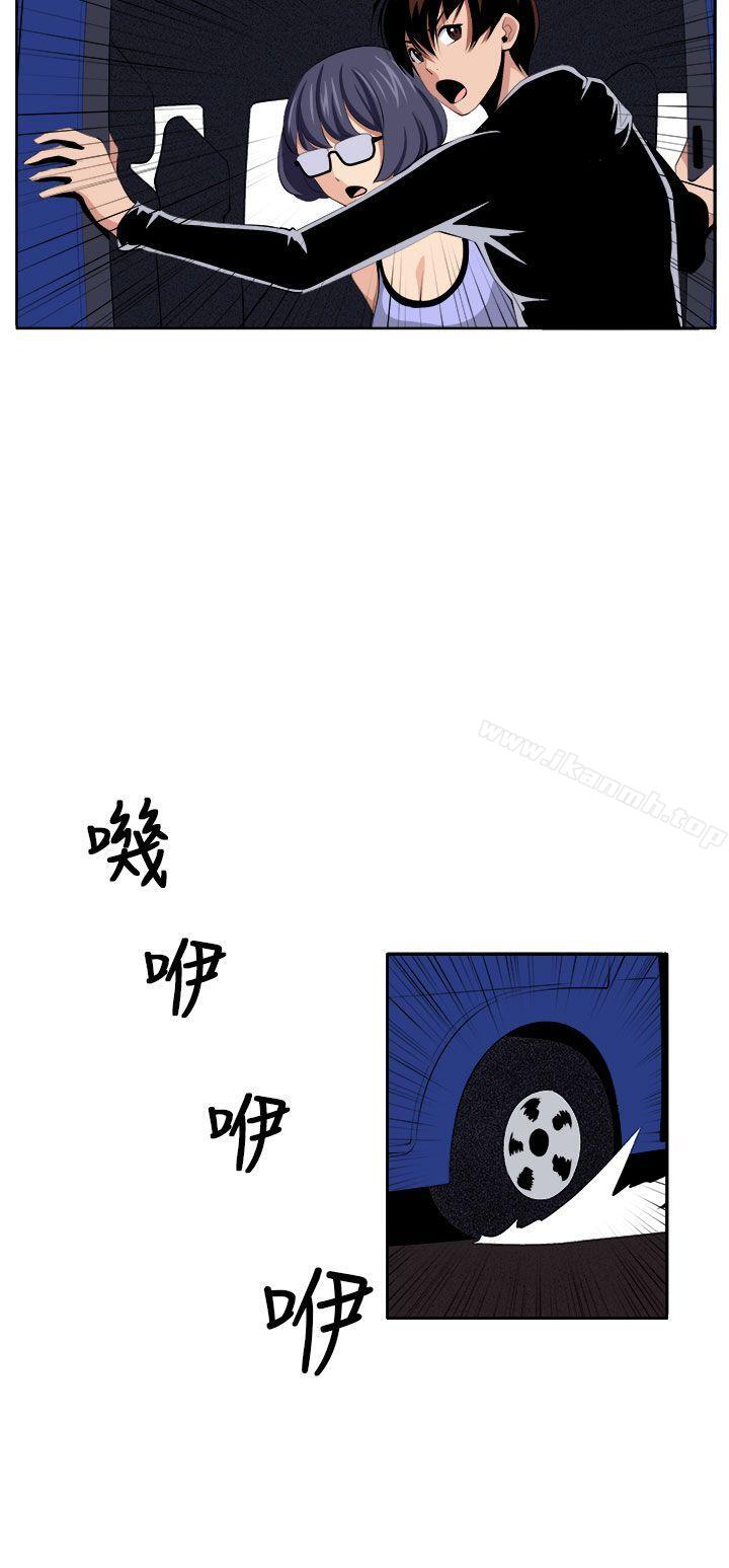 第34话-圈套-唠叨鸡 , 异形（第24张）