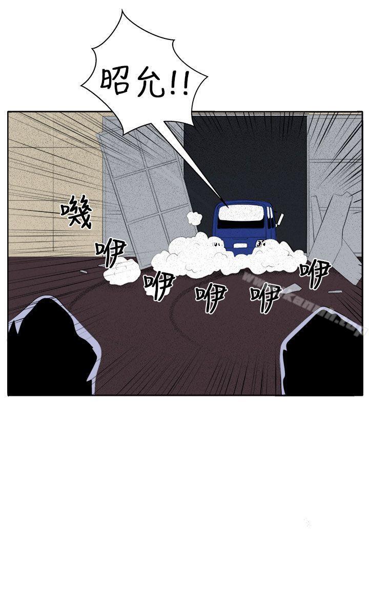 第34话-圈套-唠叨鸡 , 异形（第26张）