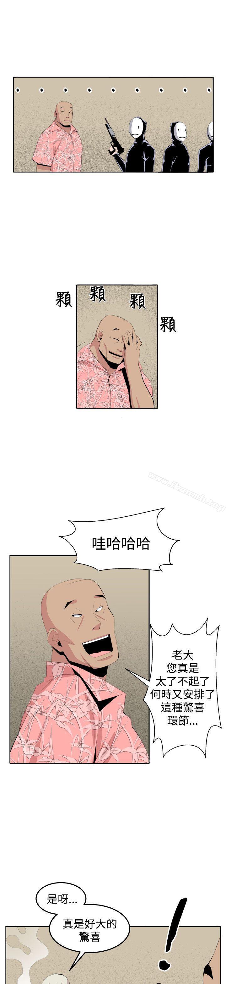 第34话-圈套-唠叨鸡 , 异形（第27张）
