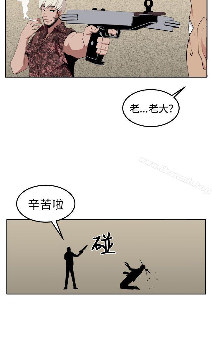 第34话-圈套-唠叨鸡 , 异形（第28张）
