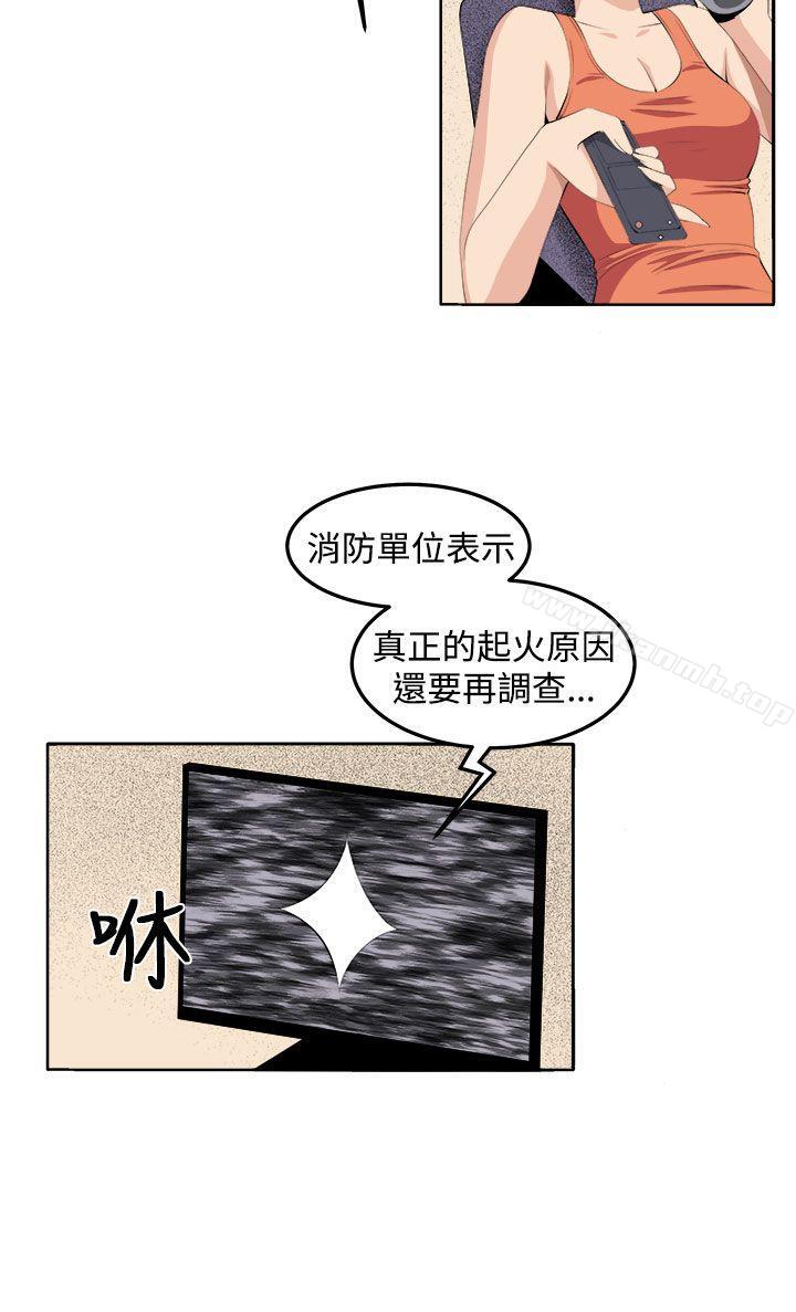 第34话-圈套-唠叨鸡 , 异形（第34张）