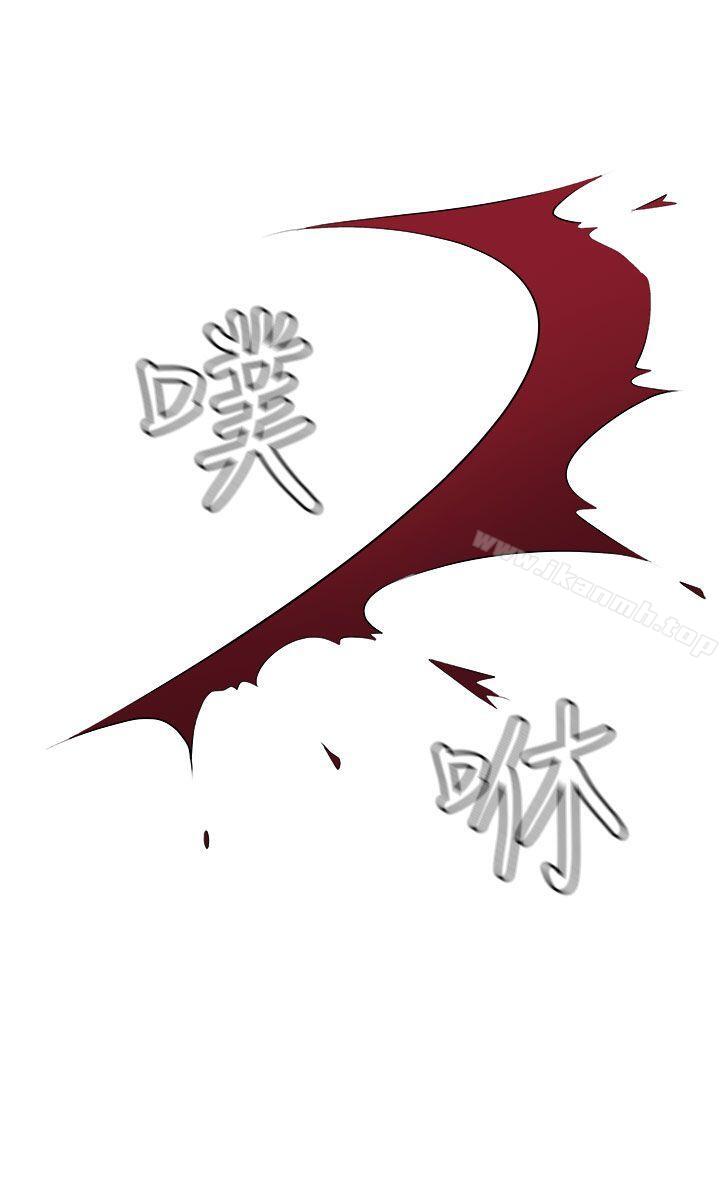 第35话-圈套-唠叨鸡 , 异形（第16张）