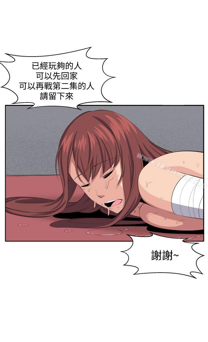 第35话-圈套-唠叨鸡 , 异形（第34张）