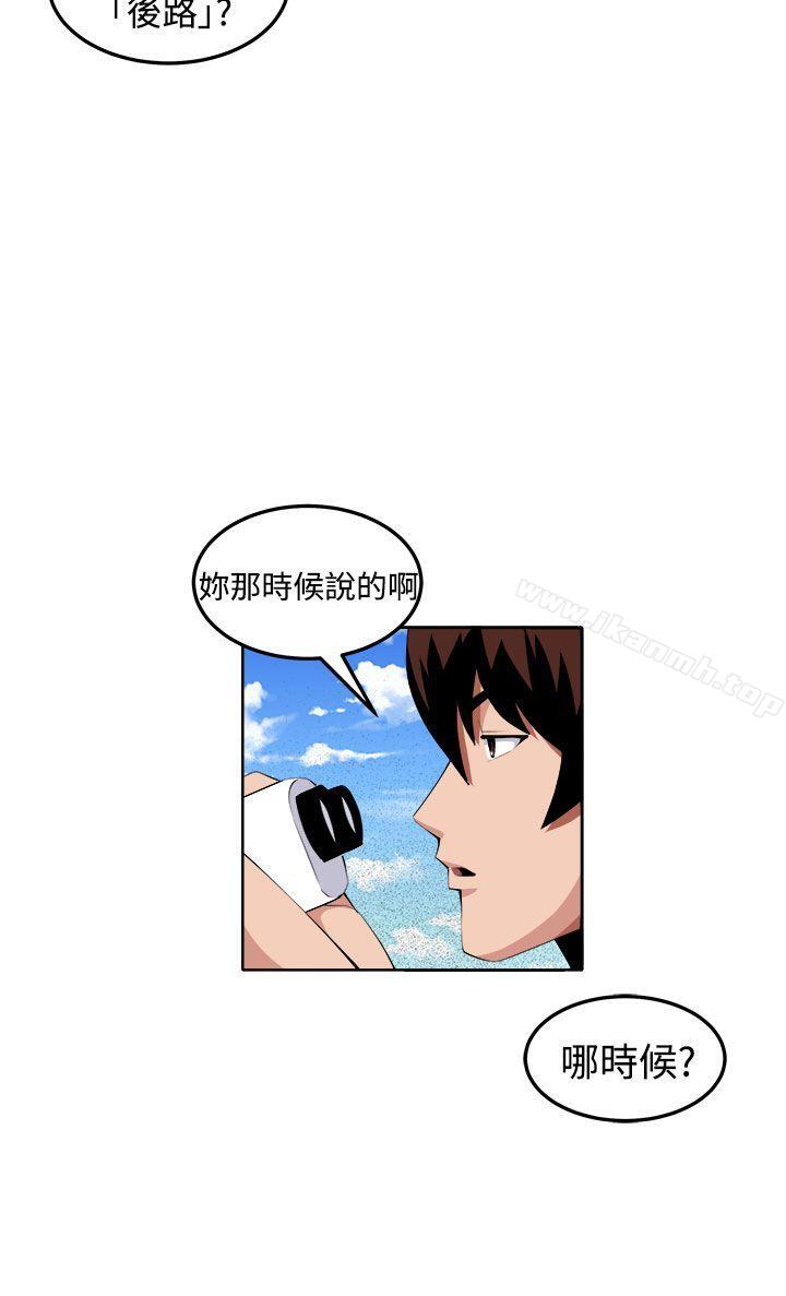 第36话-圈套-唠叨鸡 , 异形（第8张）