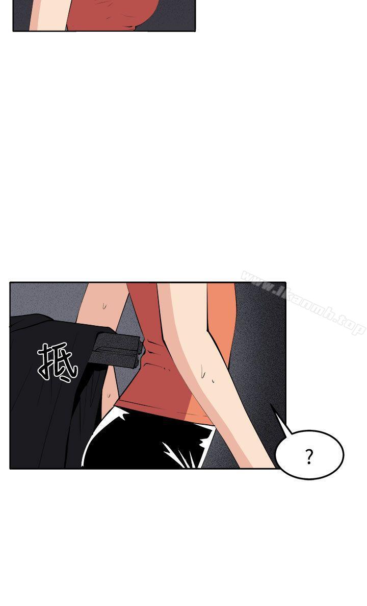 第37话-圈套-唠叨鸡 , 异形（第15张）