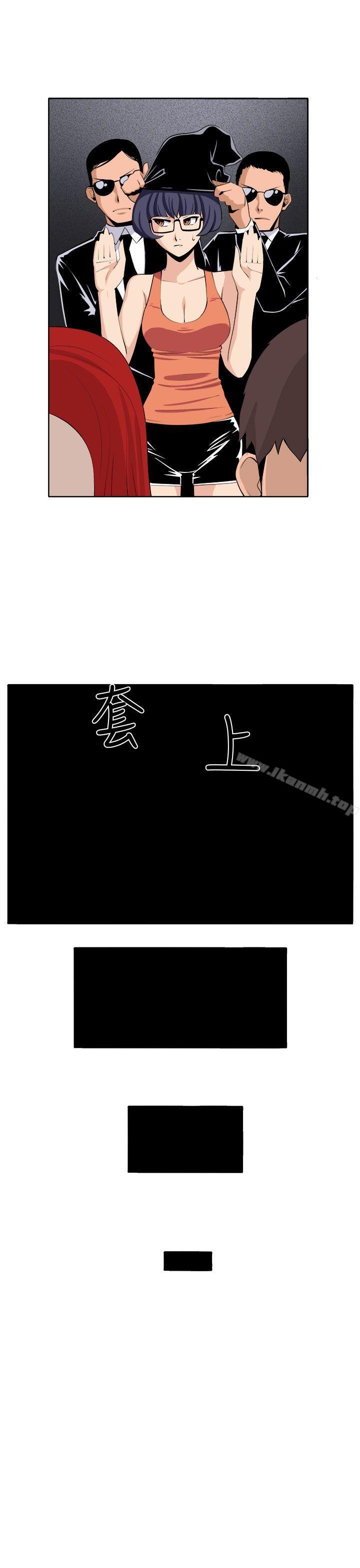 第37话-圈套-唠叨鸡 , 异形（第16张）