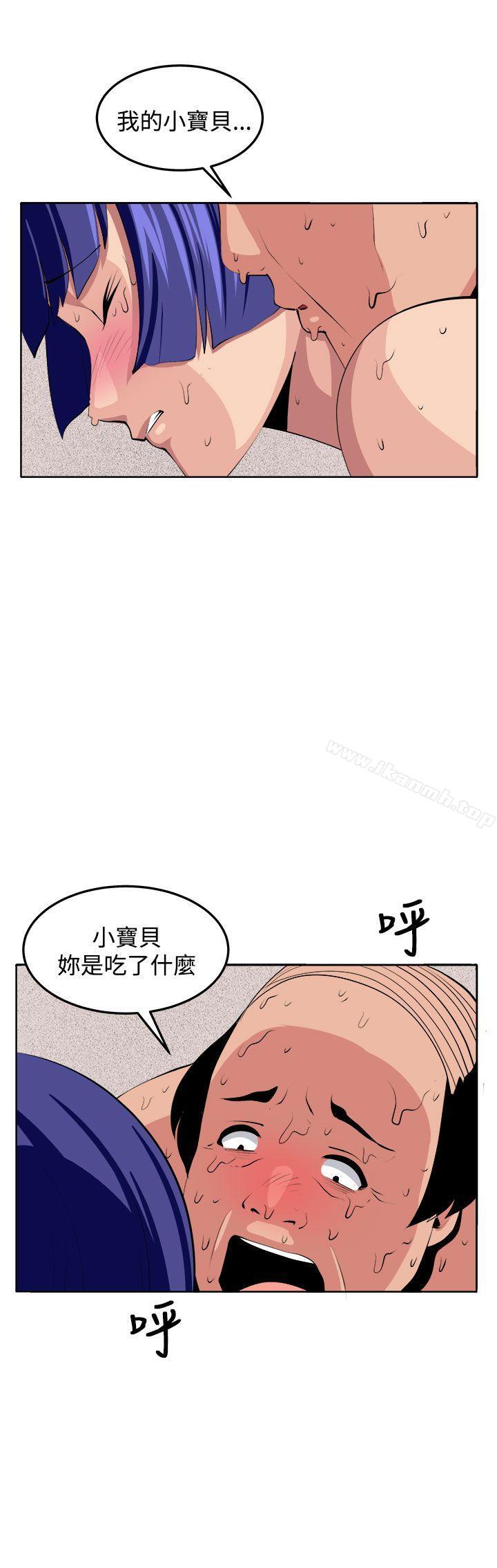 第38话-圈套-唠叨鸡 , 异形（第19张）