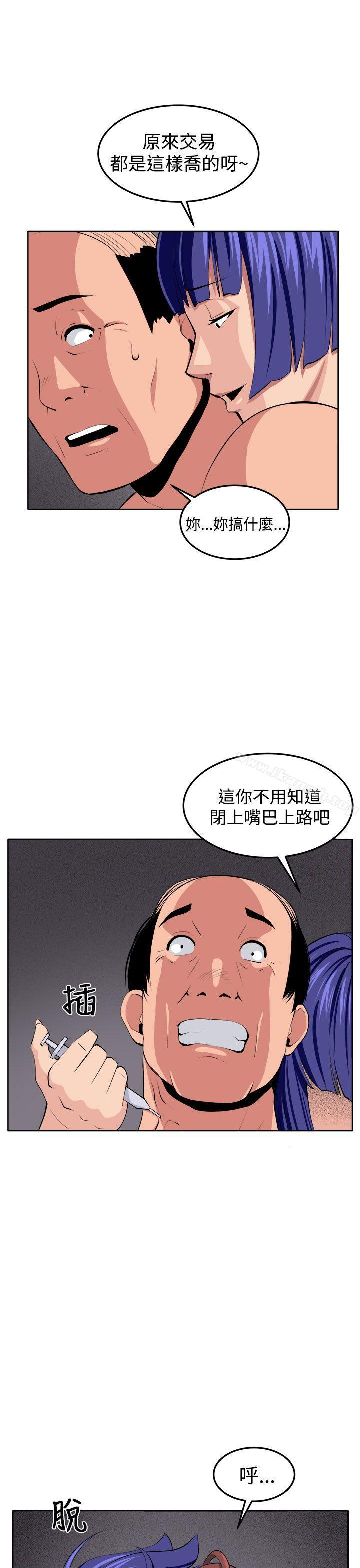 第38话-圈套-唠叨鸡 , 异形（第28张）