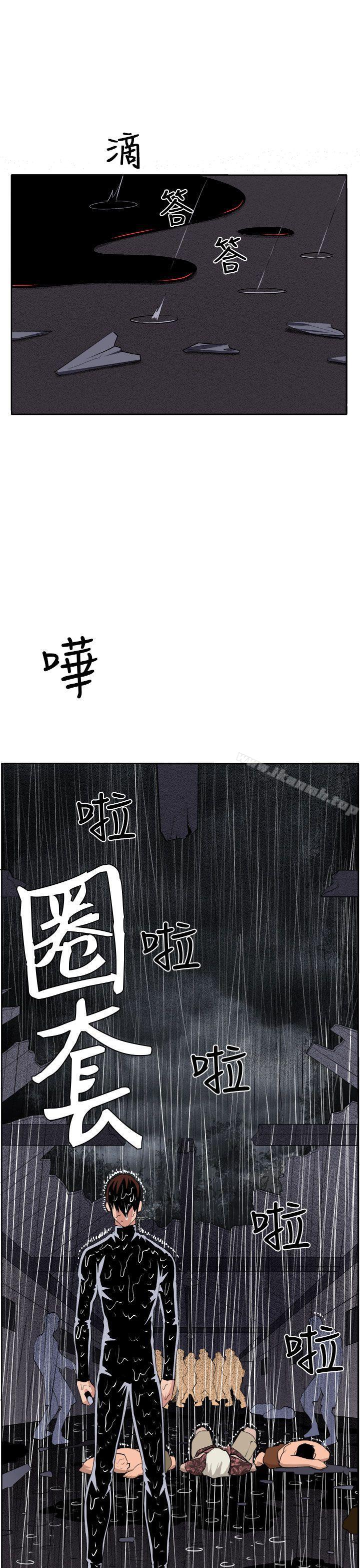 最终话-圈套-唠叨鸡 , 异形（第7张）