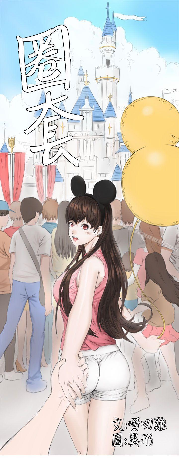 第7话-圈套-唠叨鸡 , 异形（第30张）