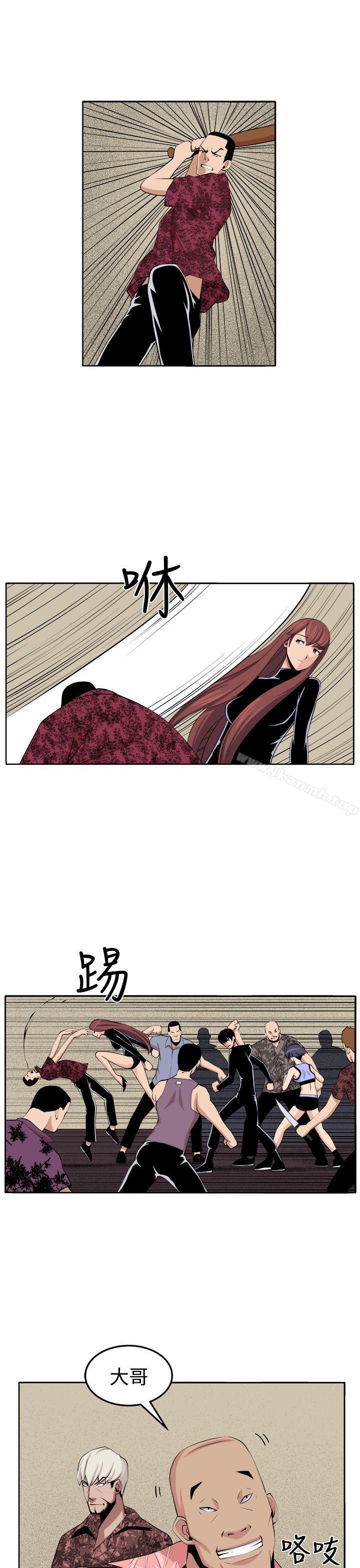 第31话-圈套-唠叨鸡 , 异形（第16张）