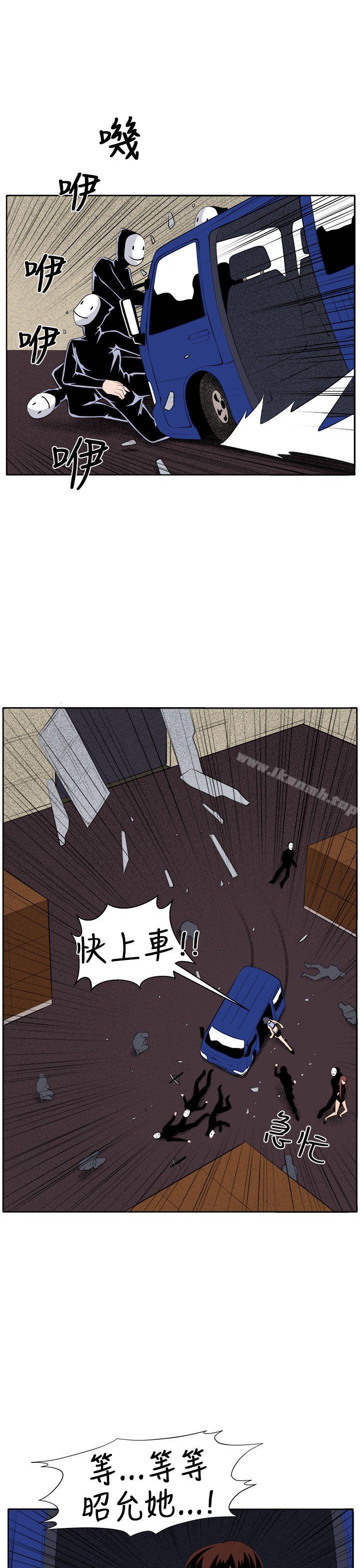 第34话-圈套-唠叨鸡 , 异形（第23张）