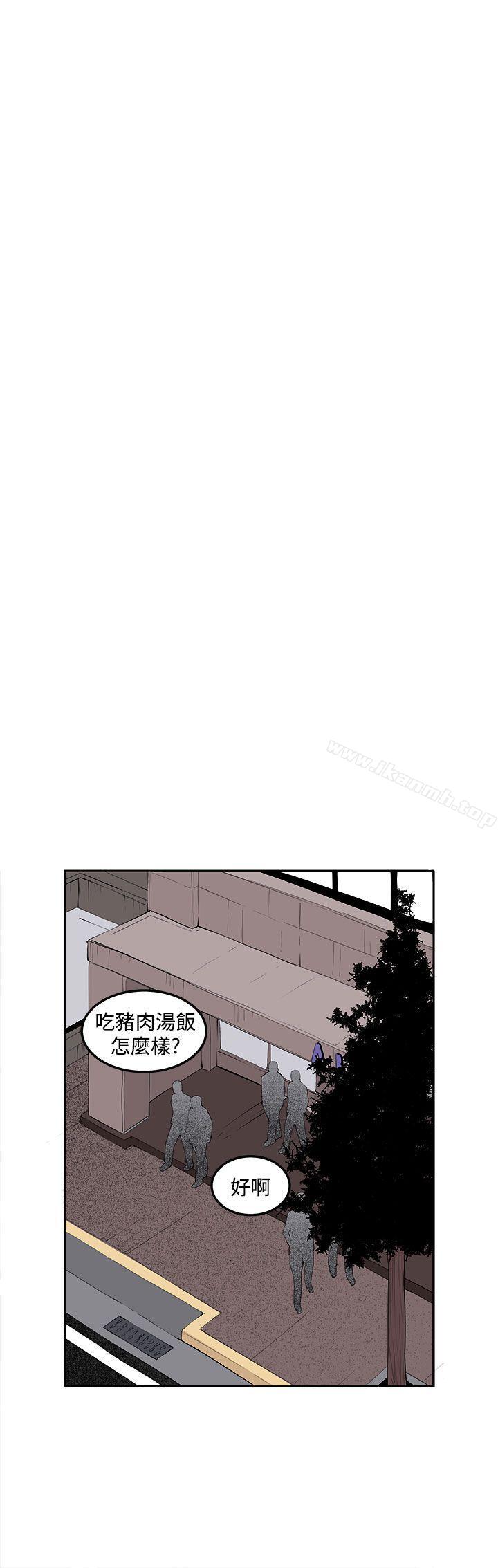 第35话-圈套-唠叨鸡 , 异形（第40张）