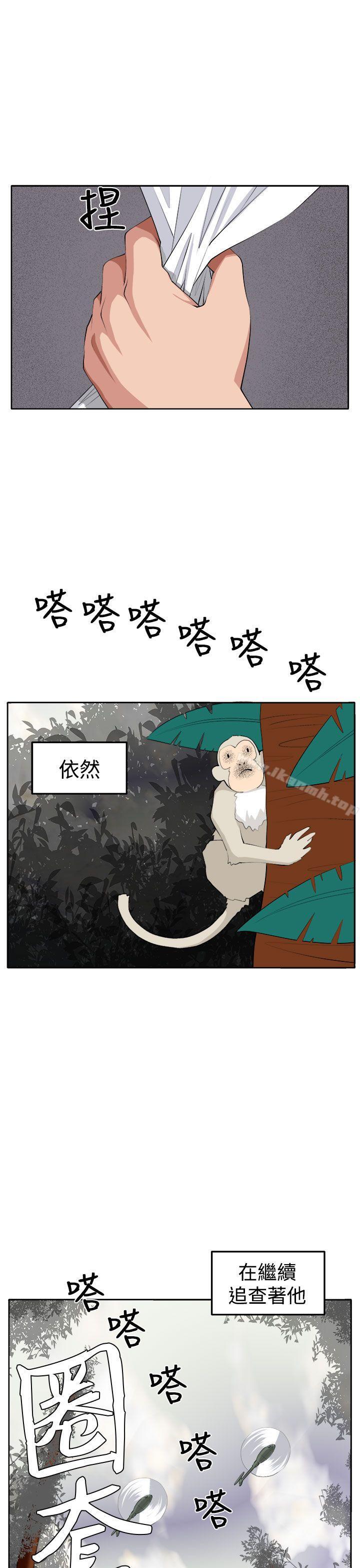 第38话-圈套-唠叨鸡 , 异形（第6张）