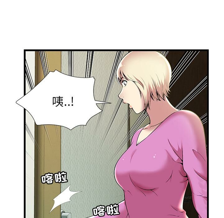 第2话-绝命天堂饭店/密室逃生-KOI,HAPPYGRA（第5张）