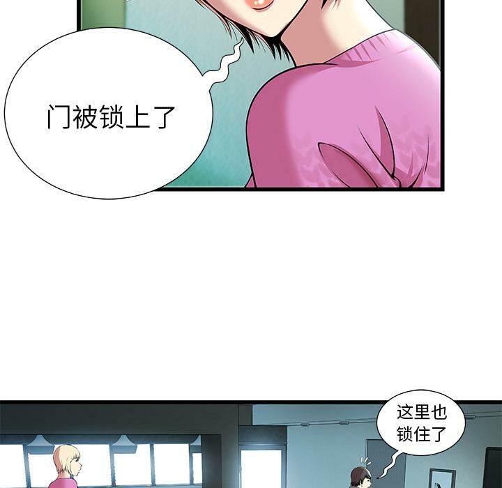 第2话-绝命天堂饭店/密室逃生-KOI,HAPPYGRA（第7张）