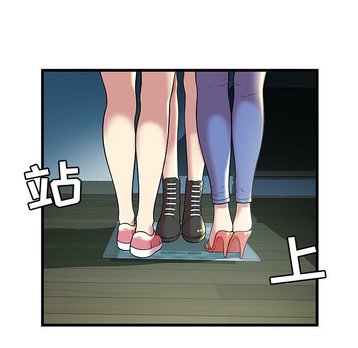 第2话-绝命天堂饭店/密室逃生-KOI,HAPPYGRA（第22张）