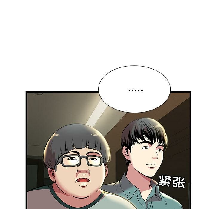 第2话-绝命天堂饭店/密室逃生-KOI,HAPPYGRA（第23张）