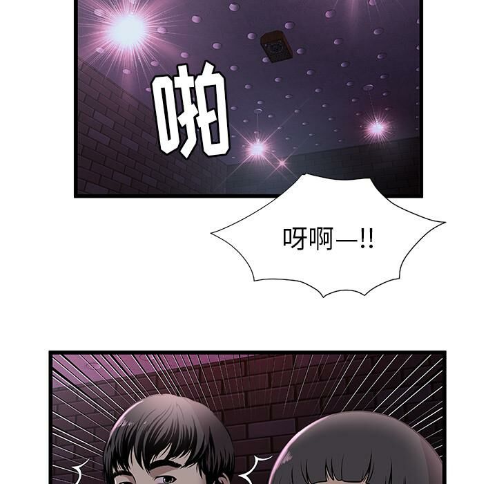 第2话-绝命天堂饭店/密室逃生-KOI,HAPPYGRA（第31张）