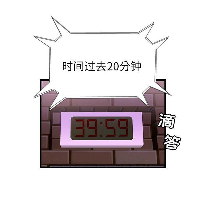 第3话-绝命天堂饭店/密室逃生-KOI,HAPPYGRA（第7张）