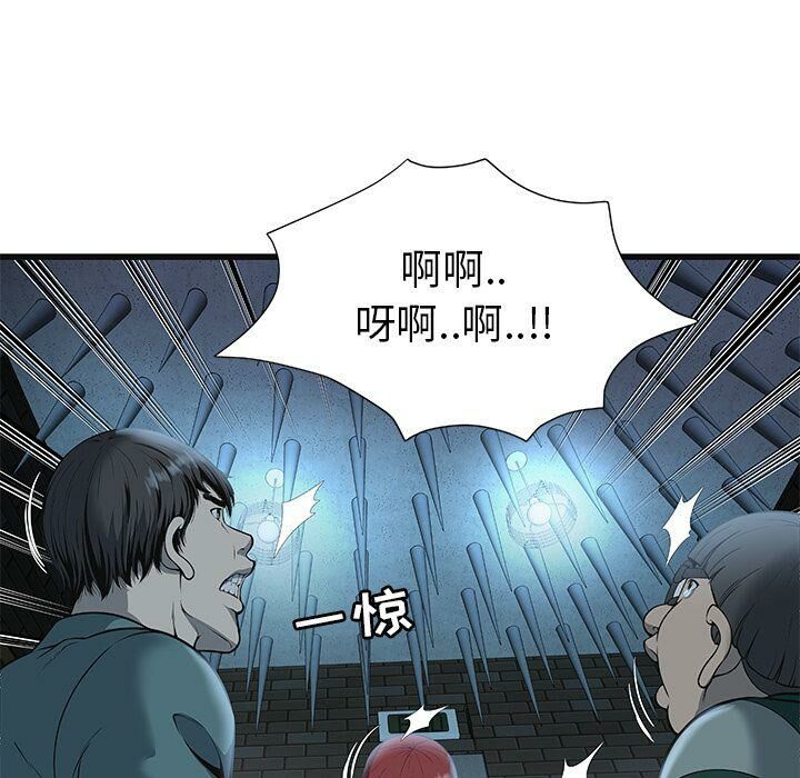 第3话-绝命天堂饭店/密室逃生-KOI,HAPPYGRA（第9张）
