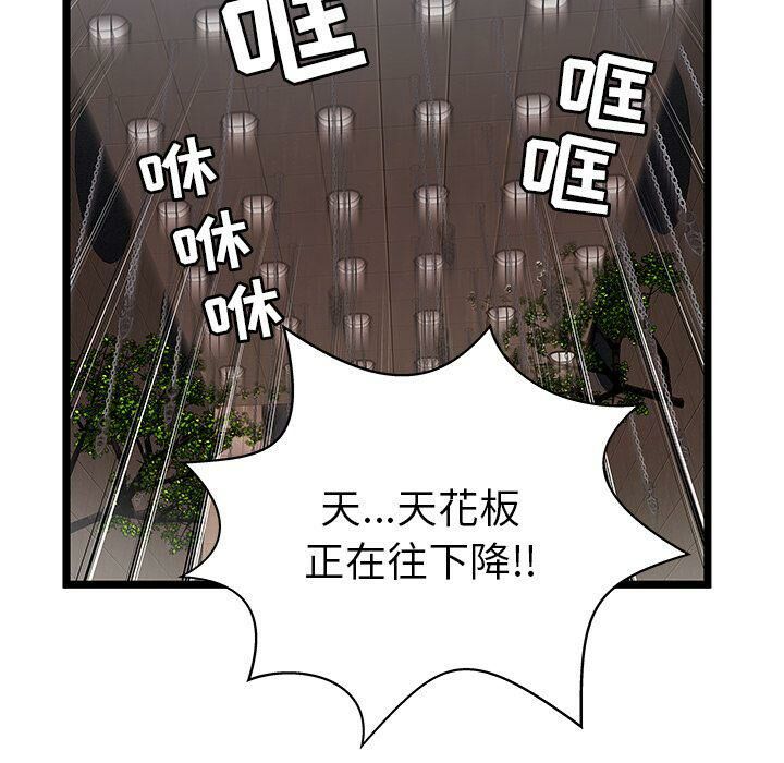 第5话-绝命天堂饭店/密室逃生-KOI,HAPPYGRA（第9张）