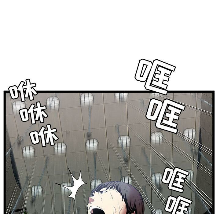 第5话-绝命天堂饭店/密室逃生-KOI,HAPPYGRA（第10张）