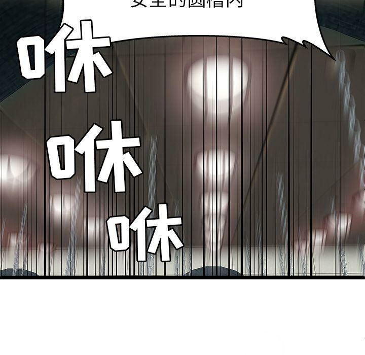 第5话-绝命天堂饭店/密室逃生-KOI,HAPPYGRA（第14张）