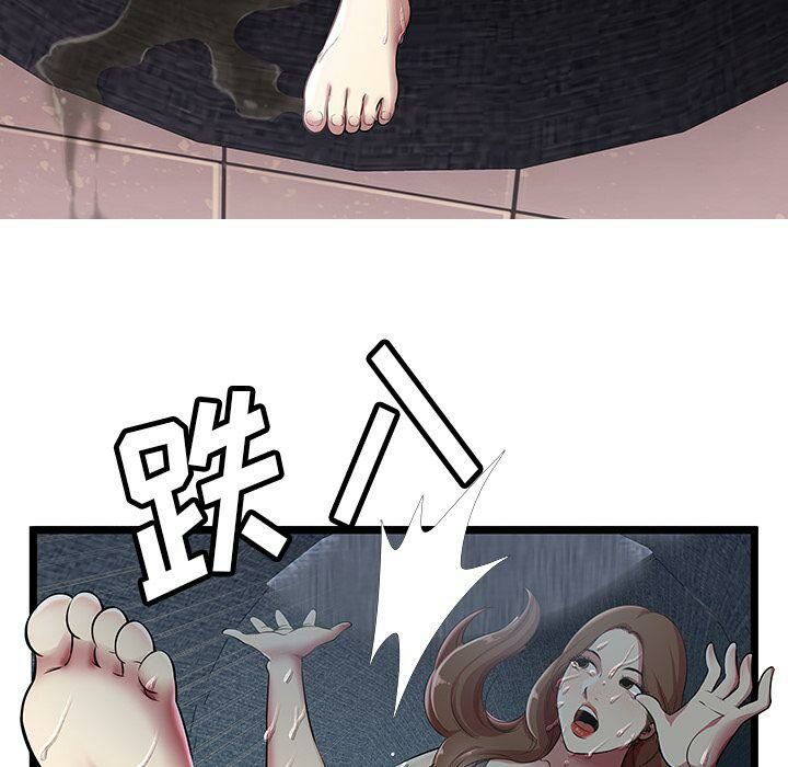 第5话-绝命天堂饭店/密室逃生-KOI,HAPPYGRA（第19张）