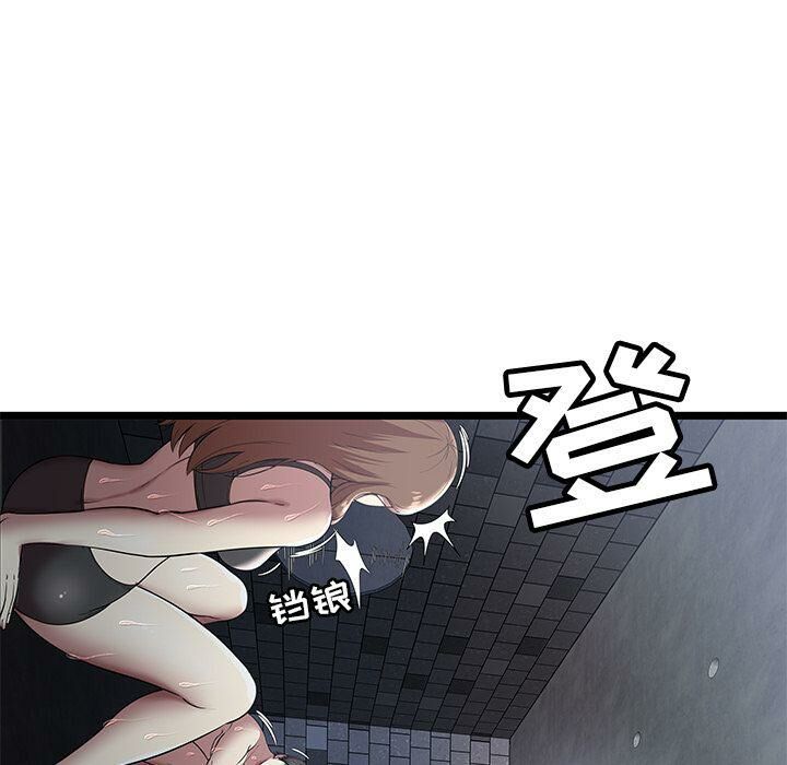 第5话-绝命天堂饭店/密室逃生-KOI,HAPPYGRA（第28张）