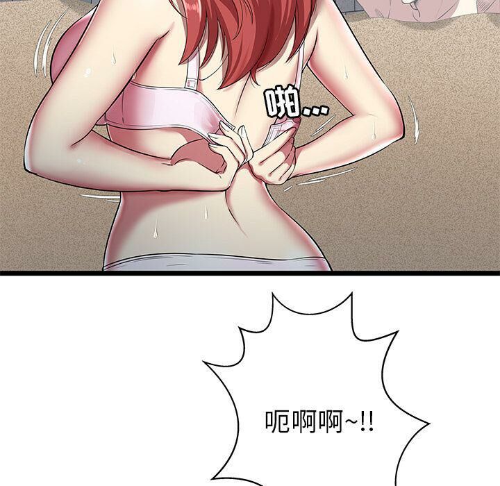 第6话-绝命天堂饭店/密室逃生-KOI,HAPPYGRA（第13张）