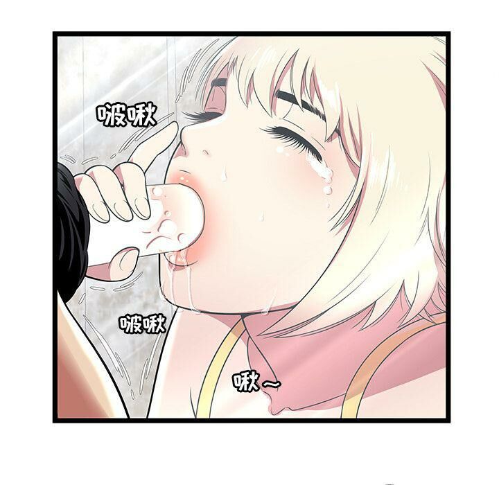 第8话-绝命天堂饭店/密室逃生-KOI,HAPPYGRA（第11张）