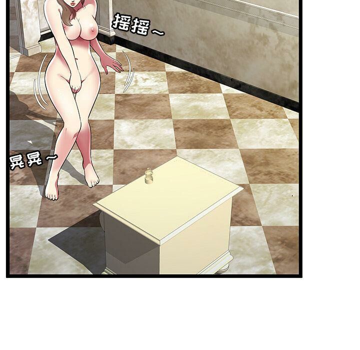 第8话-绝命天堂饭店/密室逃生-KOI,HAPPYGRA（第20张）