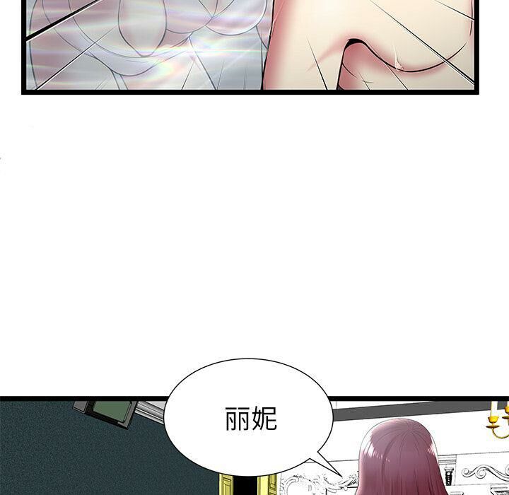 第9话-绝命天堂饭店/密室逃生-KOI,HAPPYGRA（第16张）