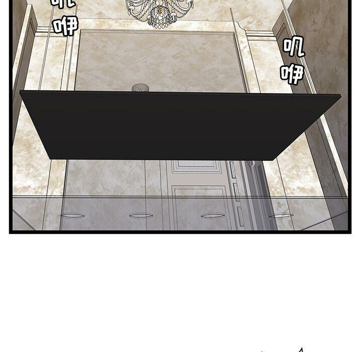 第11话-绝命天堂饭店/密室逃生-KOI,HAPPYGRA（第10张）