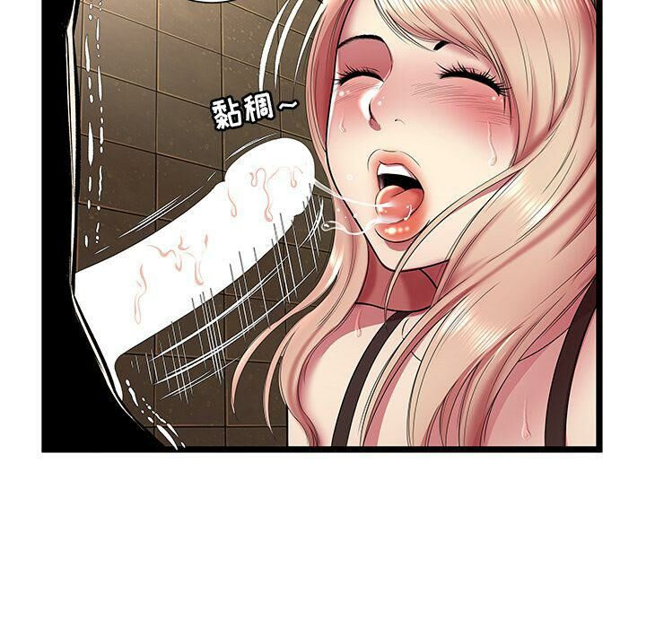 第13话-绝命天堂饭店/密室逃生-KOI,HAPPYGRA（第7张）